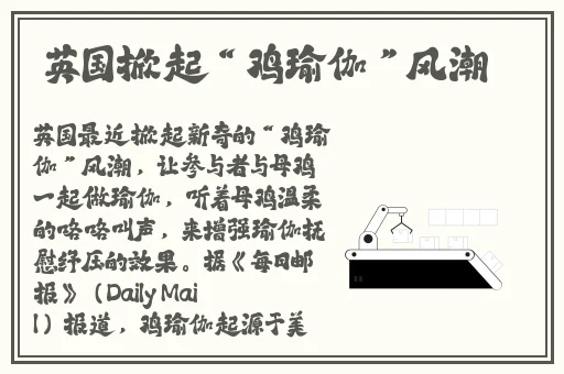 国产精品无码二区三区