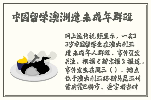 久久国产综合精品婷婷五月91