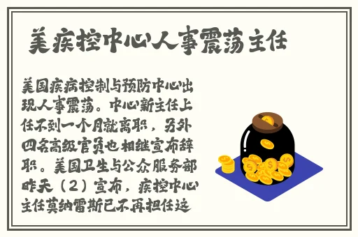 差差差很疼App大全免费下载