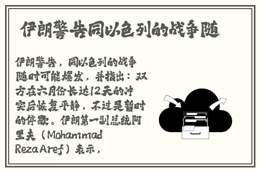 大菠萝福建导航网址