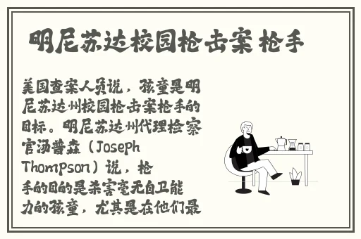 国内精品鸭嘴钳无码