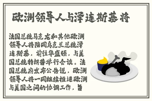 公交车双指探洞